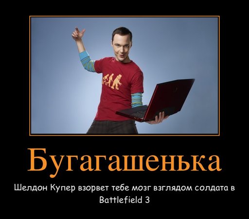 Battlefield 3 - Конкурс "Ждем Батлу"