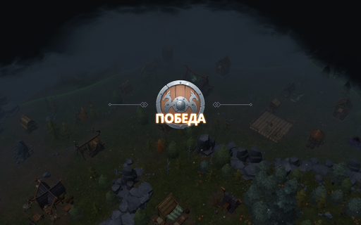 Northgard - По следам викингов: гайд по прохождению кампании в Northgard, часть 1